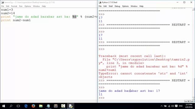 Python - S01E02: Variables and Calculations смотреть онлайн