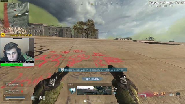 🔴ПРОШЕЛ WARZONE, НА ОЧЕРЕДИ МУЛЬТИПЛЕЕР!🎮 смотреть онлайн