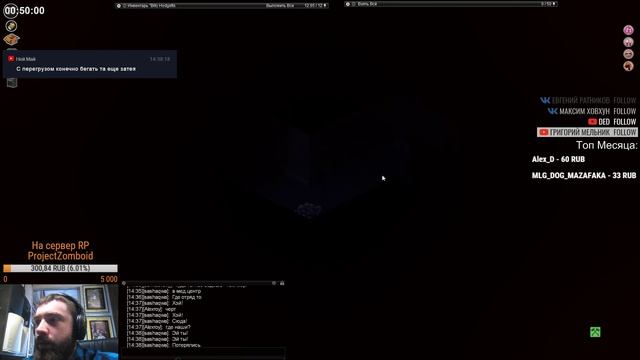 [ProjectZomboid] Вспомним о прошлом RPServer смотреть онлайн