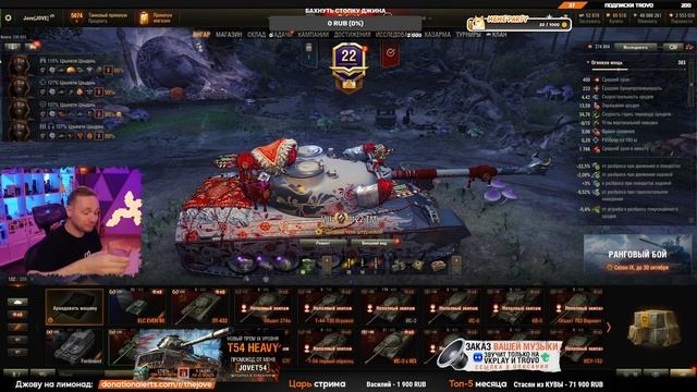 ЛЕСТА, Я ХОЧУ ЖИТЬ, НЕ НАДО! ● ФИНАЛ ОТМЕТОК НА 122 ТМ ● Осталось 5% смотреть онлайн