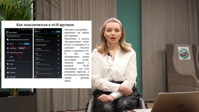 Рубрика "Освой гаджет". Как настроить Wi-fi на Android. смотреть онлайн