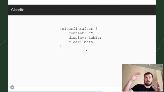 HTML и CSS часть 1 - Алексей Левицкий смотреть онлайн