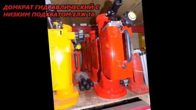 оборудование смотреть онлайн