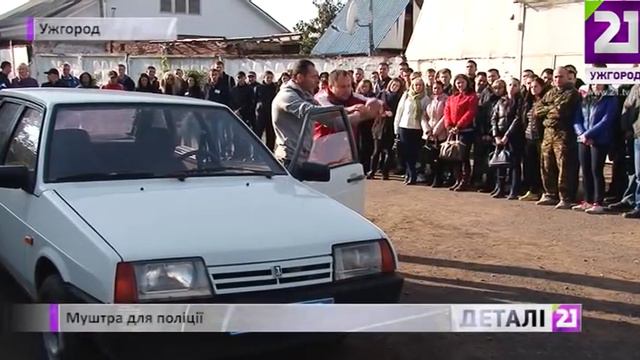 Муштра для поліції смотреть онлайн