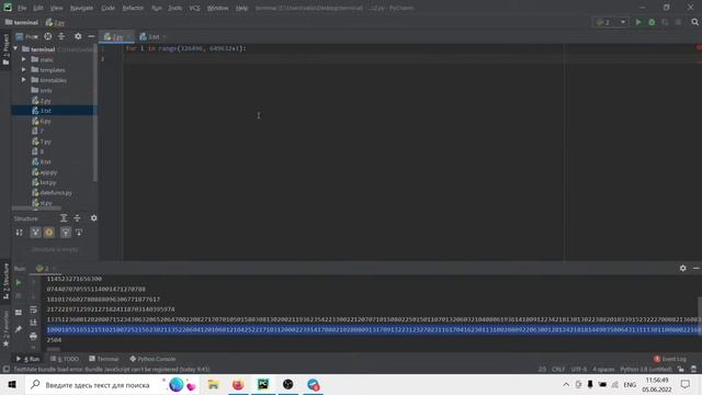 Ботаем ЕГЭ по информатике | 05.06.2022 смотреть онлайн