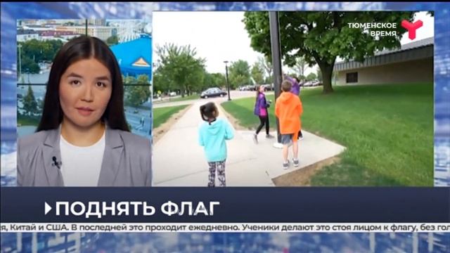 Нововведения в школах смотреть онлайн