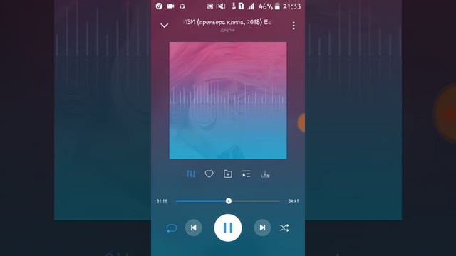 Песня-ЭДВИН ИЗИ-ИЗИ рэп это изи смотреть онлайн
