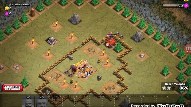 Клешов кленс