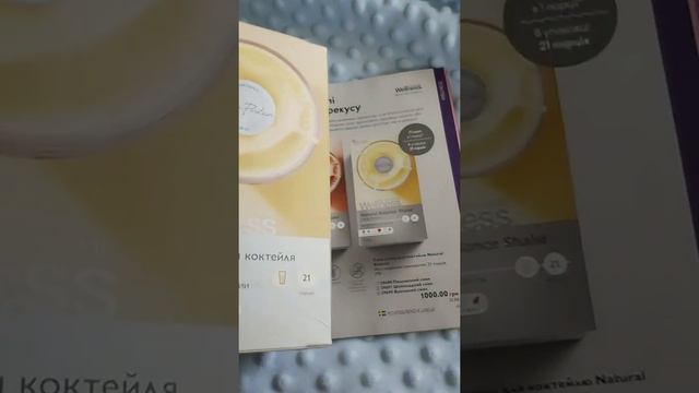 Распаковка заказа с 7-го каталога смотреть онлайн