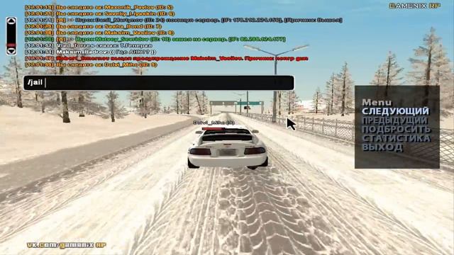 #3 Админ-Патруль Gamenix RolePlay | Дали варн ДПСнику! смотреть онлайн