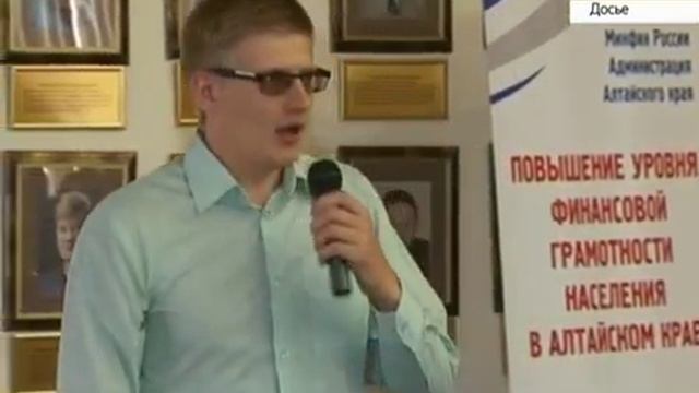 Бюджетная грамотность смотреть онлайн