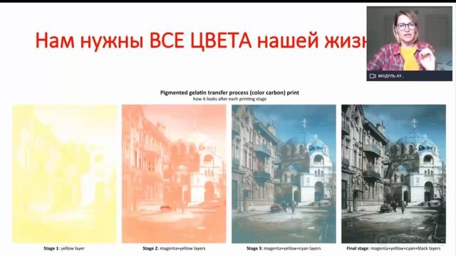 Время для себя | Фрагмент вебинара Светы Гончаровой смотреть онлайн