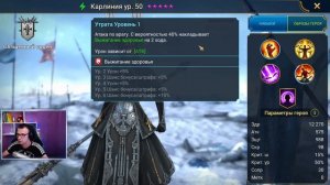 НОВЫЕ ГЕРОИ СЛИЯНИЯ Raid Shadow Legends - Лонатарил, Анахорет, Вудзи, Карлиния, Йелагирна