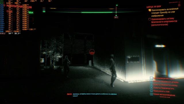 Cyberpunk 2077 \i7 4960x\FHD\Pre-Max Settings\RTX ON DLSS Balanced\RTX 2060 Super смотреть онлайн
