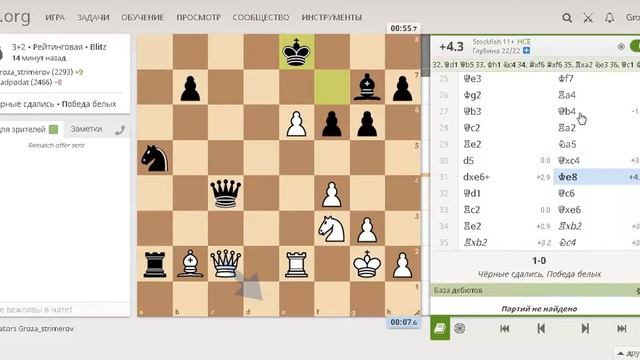 Боритесь до конца! Победа или борьба? смотреть онлайн