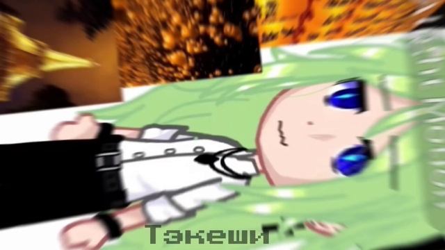 —Обычные глаза..||меме||13 карт||Джокер/Пик||Тэкеши|| смотреть онлайн