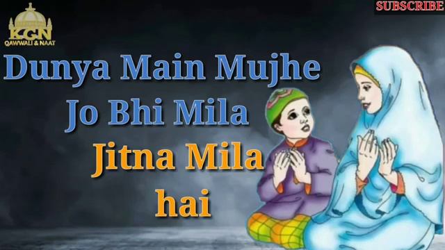 Duniya Me Mujhe Jo Bhi Mila Jitna Mila Hai