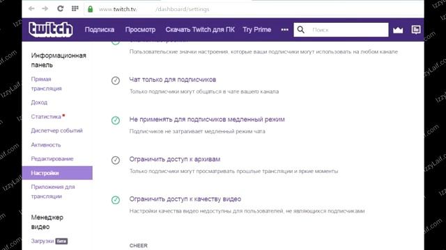 ? Материалы недоступны Twitch смотреть онлайн