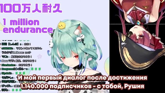 [RU SUB] Марин звонит Рушии, чтобы поздравить с 1 миллионом подписчиков
