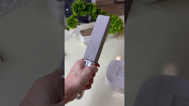 Артикул на вайлдберис Мыльница 205872854 Пемза 206037149 смотреть онлайн