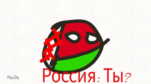 Сериал Страны 1 серия. Делал в Flipa Clip.