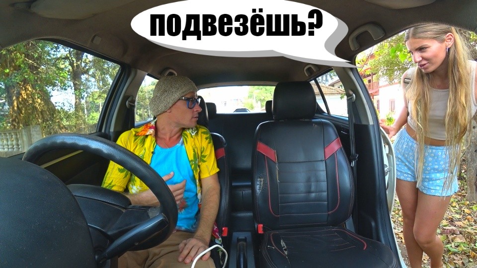 Красавица на Свидании с Шепелявым Сахар Тв ? Юмористическое шоу скетч ? Пранк в авто #юмор смотреть онлайн