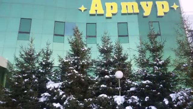 Зимний город..Павлодар... смотреть онлайн