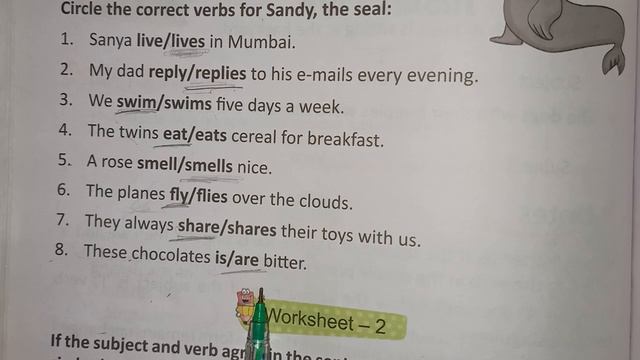grammar trove lesson 8 (subject verb agreement) worksheets смотреть онлайн