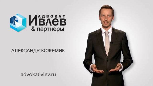 Можно ли отказаться от медицинской помощи? Юрист Кожемяк. смотреть онлайн