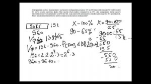 Количество цветов растрового изображения. ЕГЭ по информатике