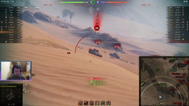 World of Tanks — Охота на Затаившегося тигра #2 смотреть онлайн