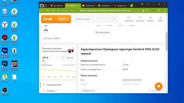 Прямая трансляция пользователя В Мире Животных смотреть онлайн