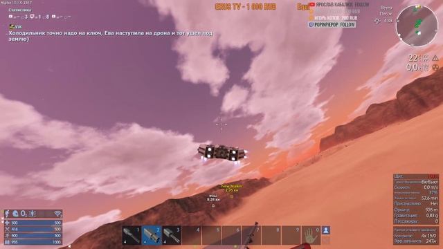 STREAM Empyrion - Galactic Survival Ресурсы, ресурсы ... смотреть онлайн