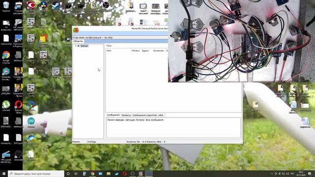 Arduino 2.2 - UART - Датчики газа - LapshinLAB смотреть онлайн