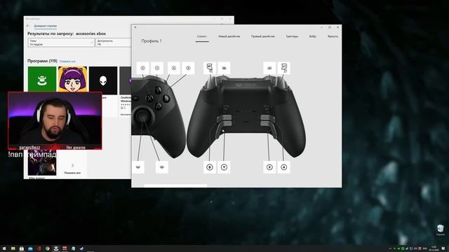 Xbox elite series 2 мои настройки | Destiny 2 смотреть онлайн