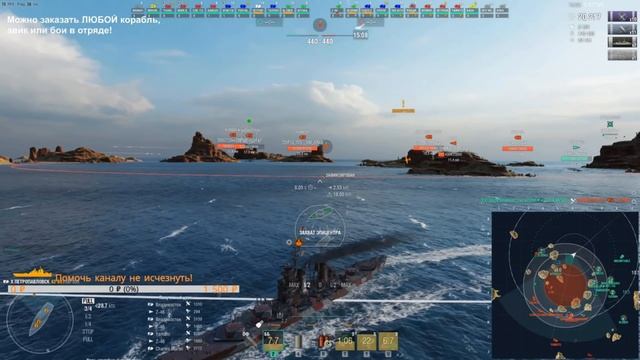 ⚓ ОБЗОР ПЕТРОПАВЛОВСК - ЕДИНСТВЕННЫЙ КОРАБЛЬ В ИГРЕ, КОТОРЫЙ СМОГ ПОТЕСНИТЬ СТАЛИНГРАД В WOWS ❗ смотреть онлайн