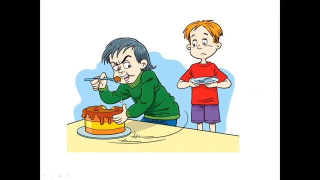 Жадина смотреть онлайн