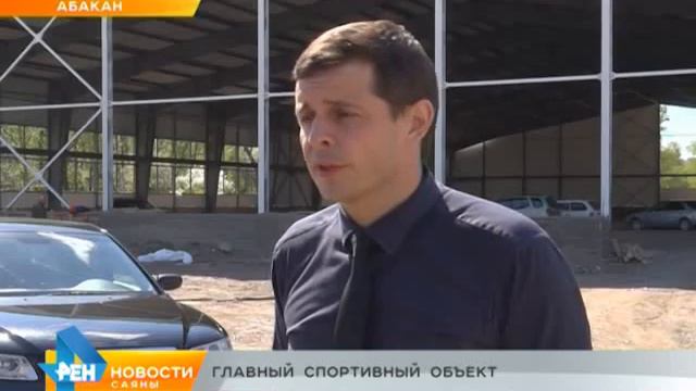 Главный спортивный объект смотреть онлайн