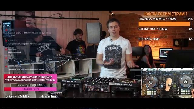 Барахло диджея или по чем карьера? смотреть онлайн