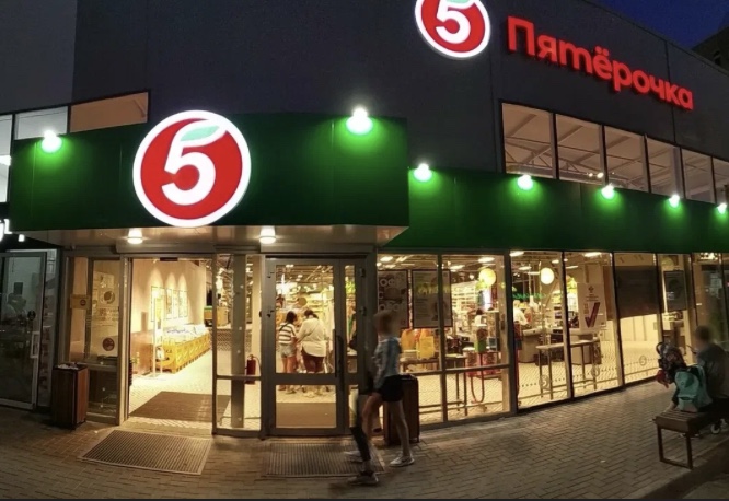 Магазин «Пятёрочка» в Анапе. 2023 год смотреть онлайн