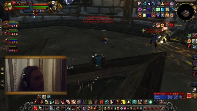 WoW Sirus - Испытание Крестоносца 25 смотреть онлайн