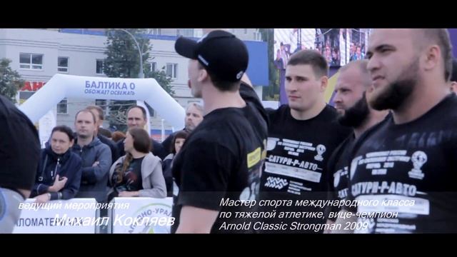 D.M.G. - Международный марафон. Турнир по силовому экстриму в Перми