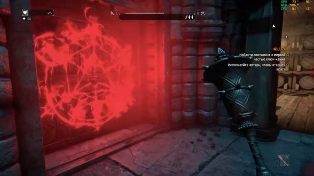Dying Light как поиграть в HELLRAID? смотреть онлайн