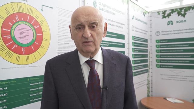 Приглашение на очередную сессию Амбулаторного приема 13 июня 2018 от Верткина А.Л. смотреть онлайн