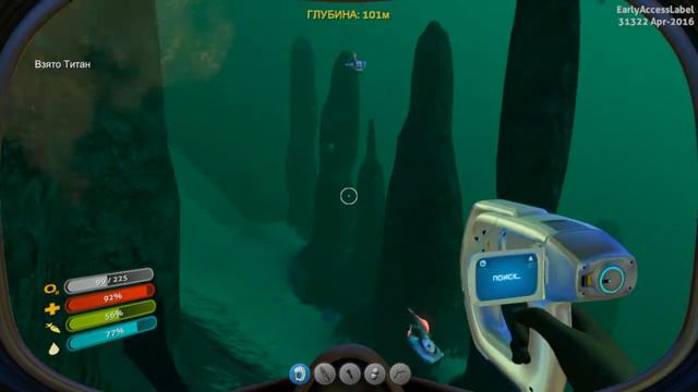 Subnautica*Несколько советов начинающему игроку. (Часть 3) - Ремонтная-обустройственная смотреть онлайн