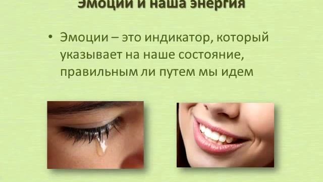 “Тайны Женской Энергетики и её Восстановления!” смотреть онлайн