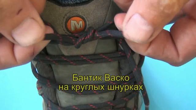 Бантик Васко 2 смотреть онлайн