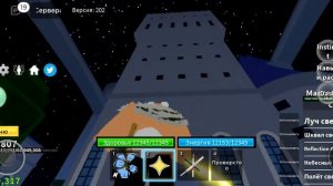 Как призвать Рип Индру в Блокс Фрутс.