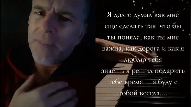 Я долго думал, что мне и как мне нужно сделать, чтобы ты меня поняла. смотреть онлайн