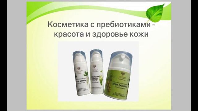 Вебинар на тему: «Где найти лучший подарок? И как получить максимальный эффект?» смотреть онлайн